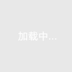 天然喀纳斯天牧